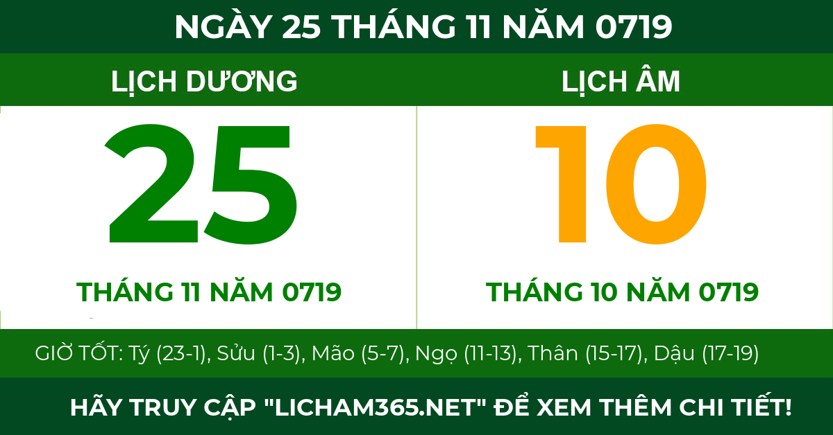lịch âm ngày 25 tháng 11 năm 0719