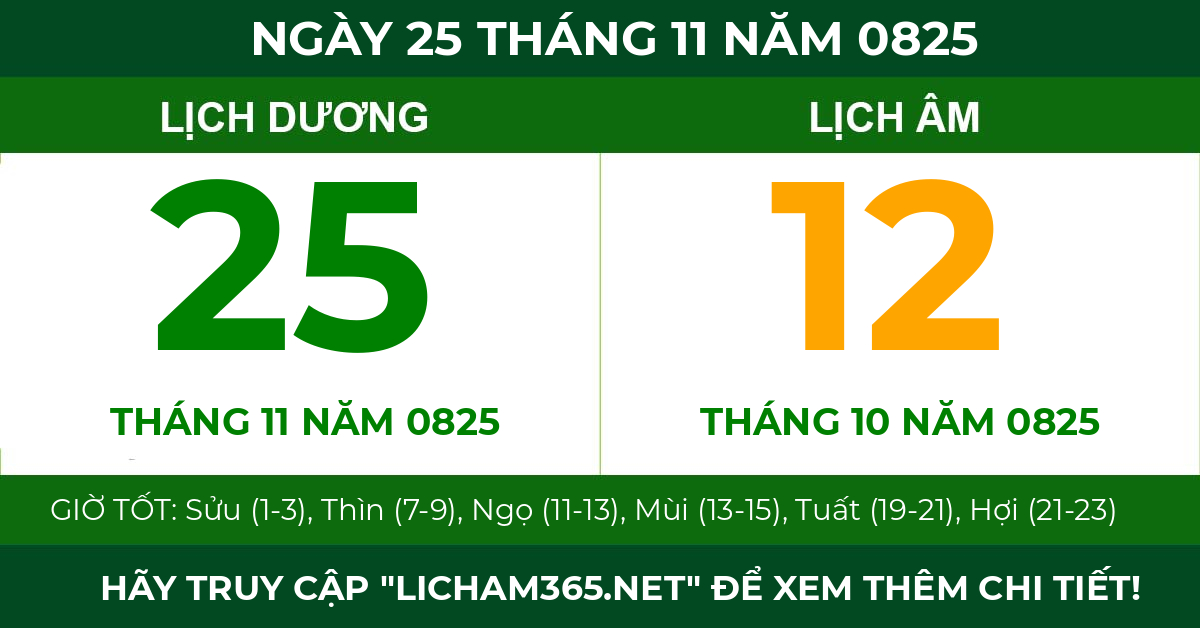 lịch âm ngày 25 tháng 11 năm 0825
