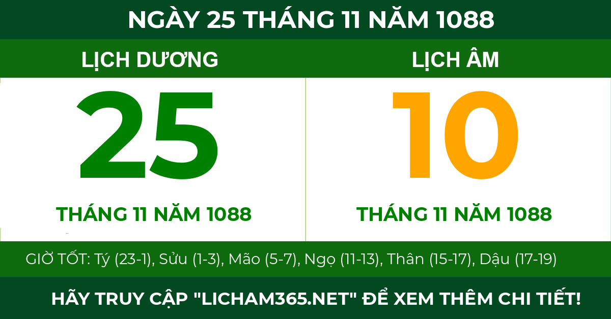 lịch âm ngày 25 tháng 11 năm 1088