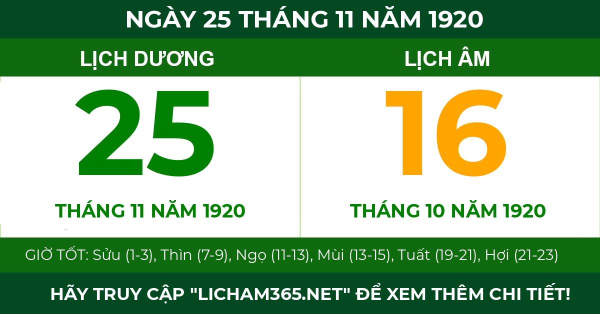 lịch âm ngày 25 tháng 11 năm 1920