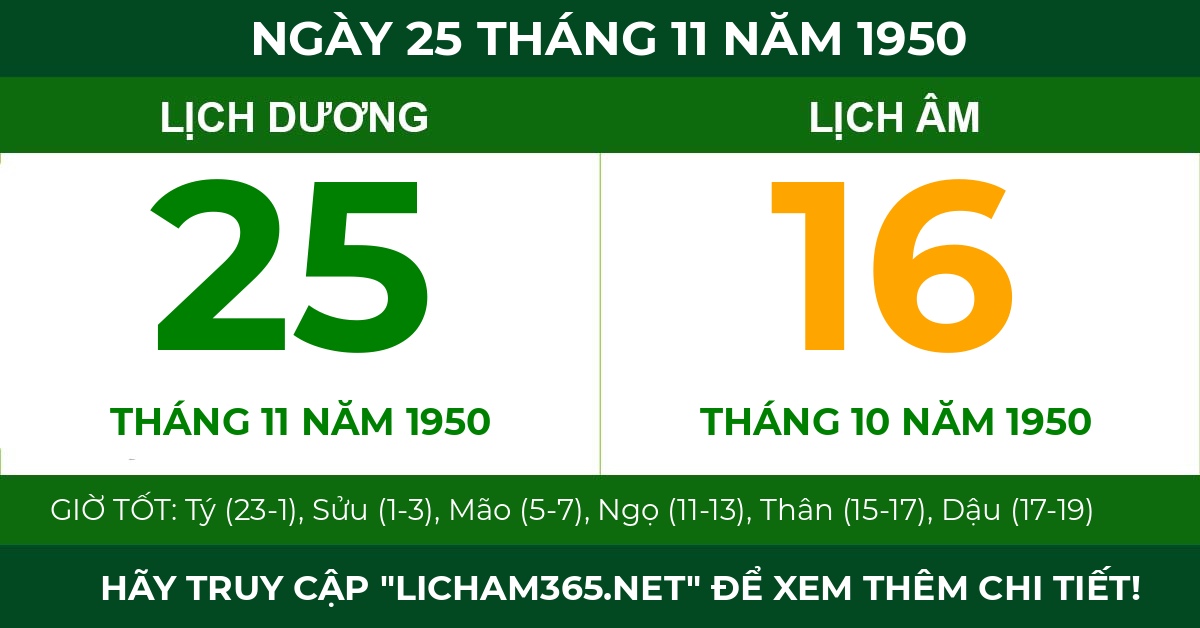 lịch âm ngày 25 tháng 11 năm 1950
