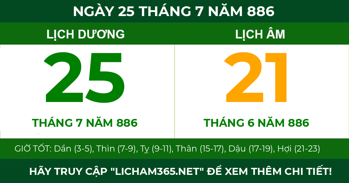 lịch âm ngày 25 tháng 7 năm 886