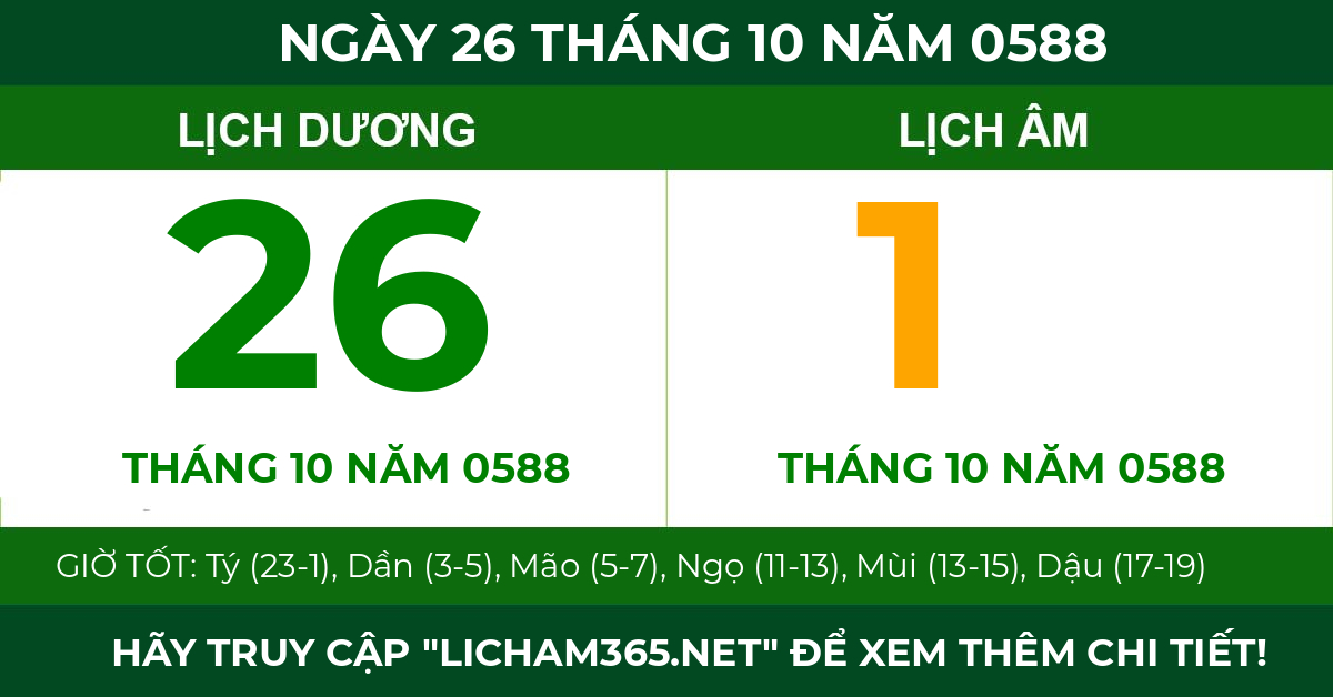 lịch âm ngày 26 tháng 10 năm 0588