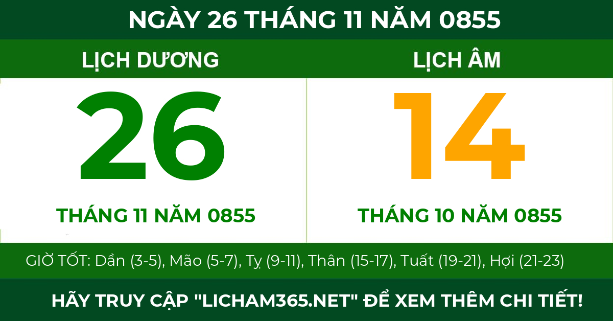 lịch âm ngày 26 tháng 11 năm 0855