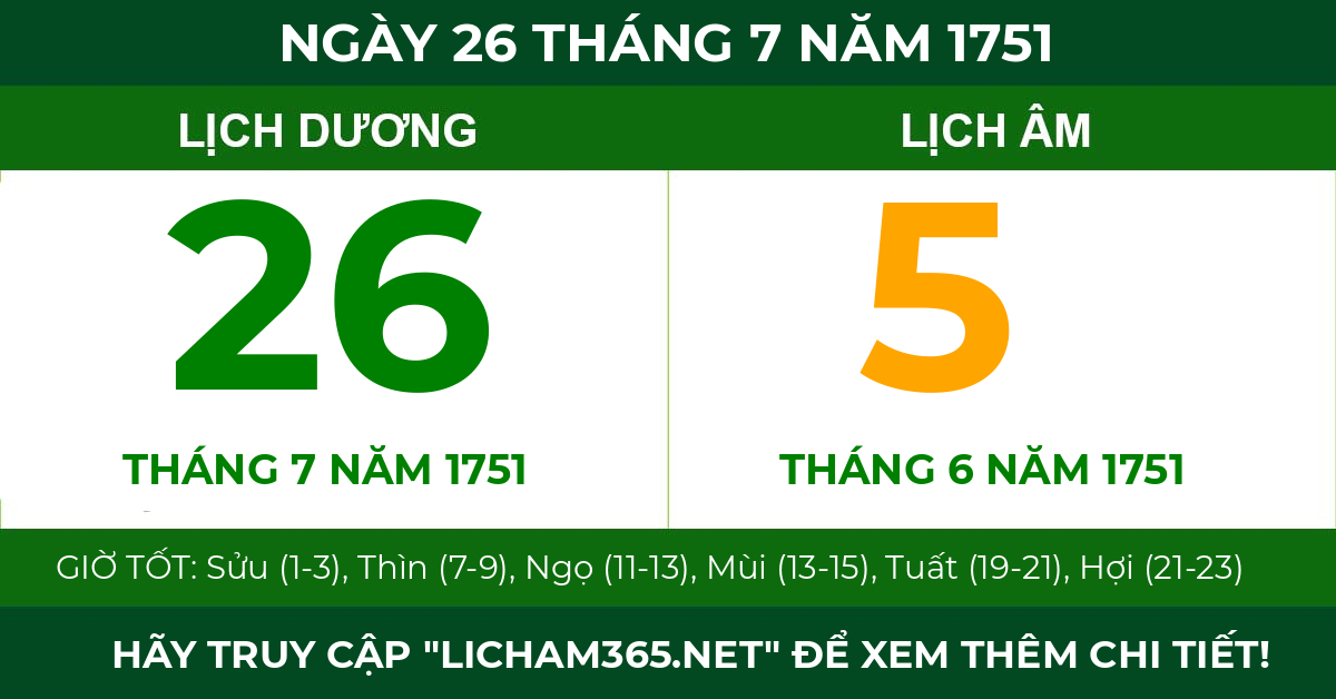 lịch âm ngày 26 tháng 7 năm 1751