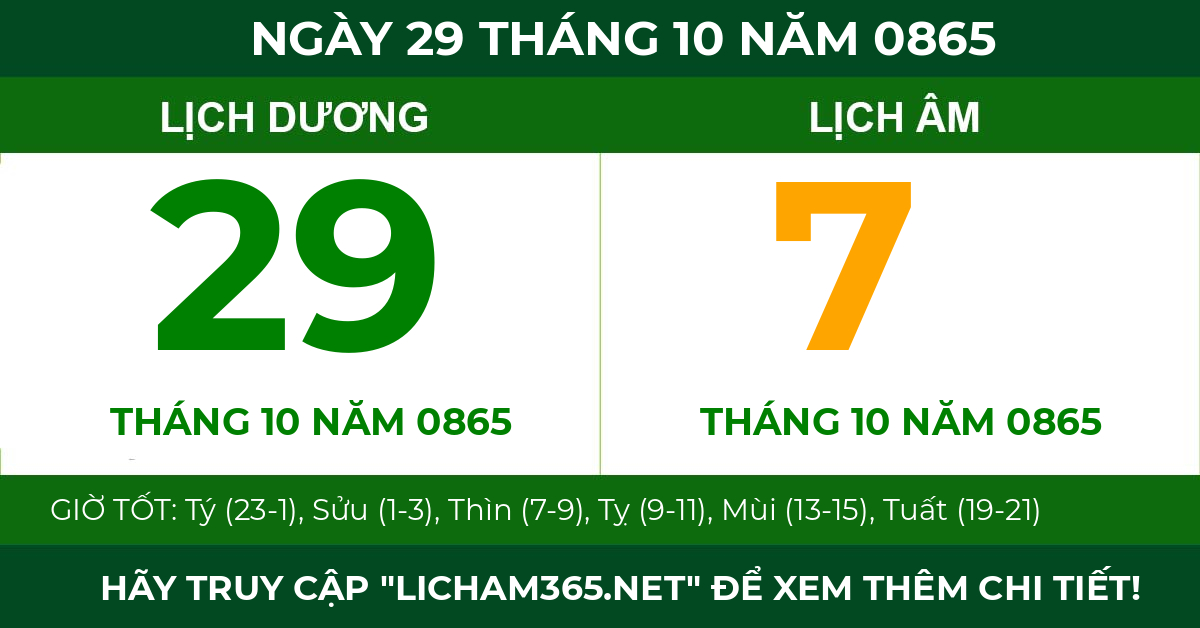 lịch âm ngày 29 tháng 10 năm 0865