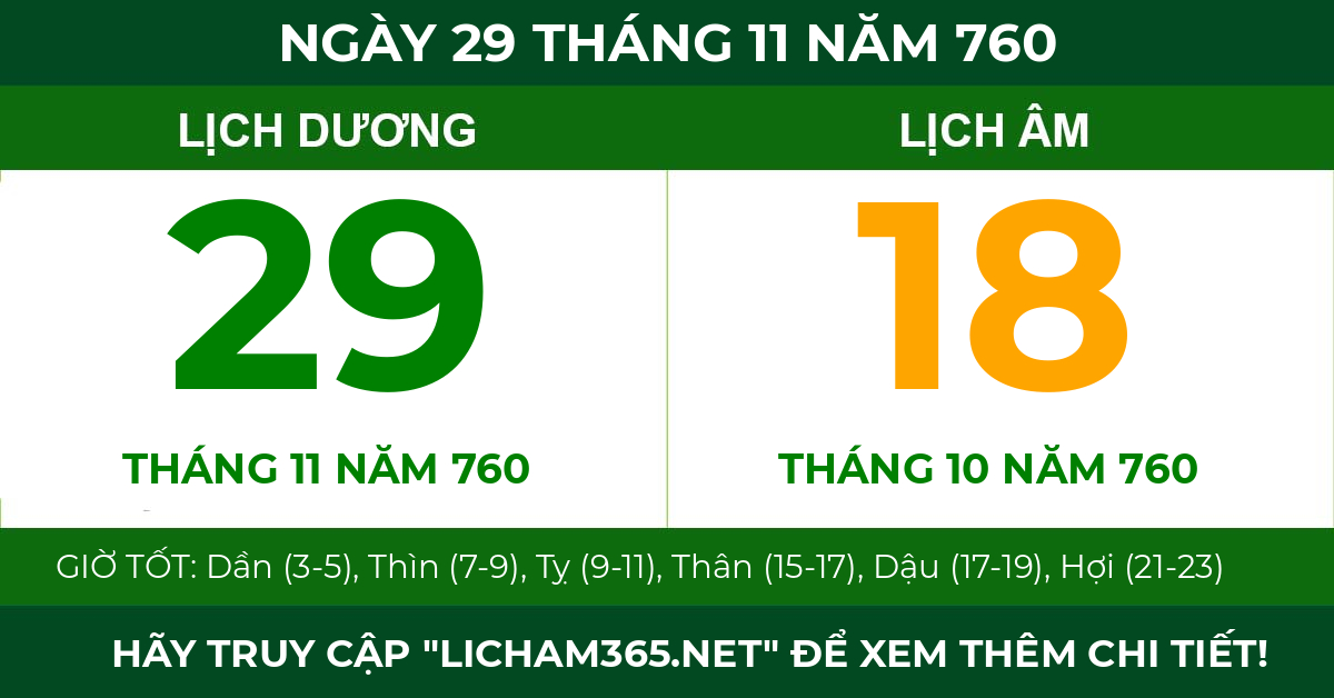 lịch âm ngày 29 tháng 11 năm 760
