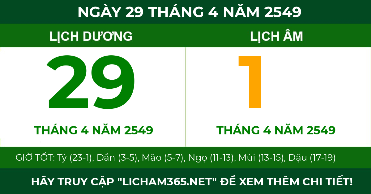 lịch âm ngày 29 tháng 4 năm 2549