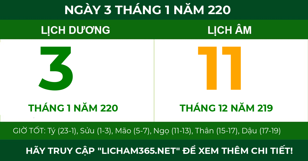 lịch âm ngày 3 tháng 1 năm 220
