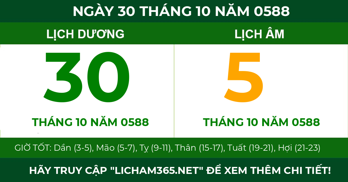 lịch âm ngày 30 tháng 10 năm 0588