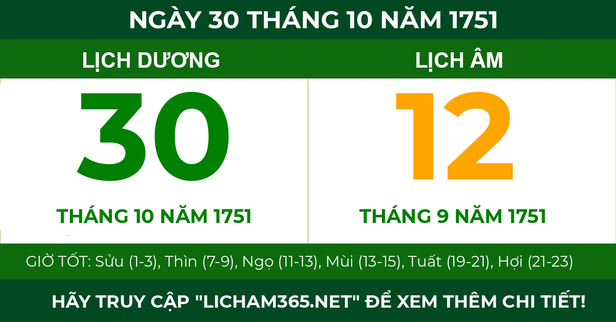 lịch âm ngày 30 tháng 10 năm 1751