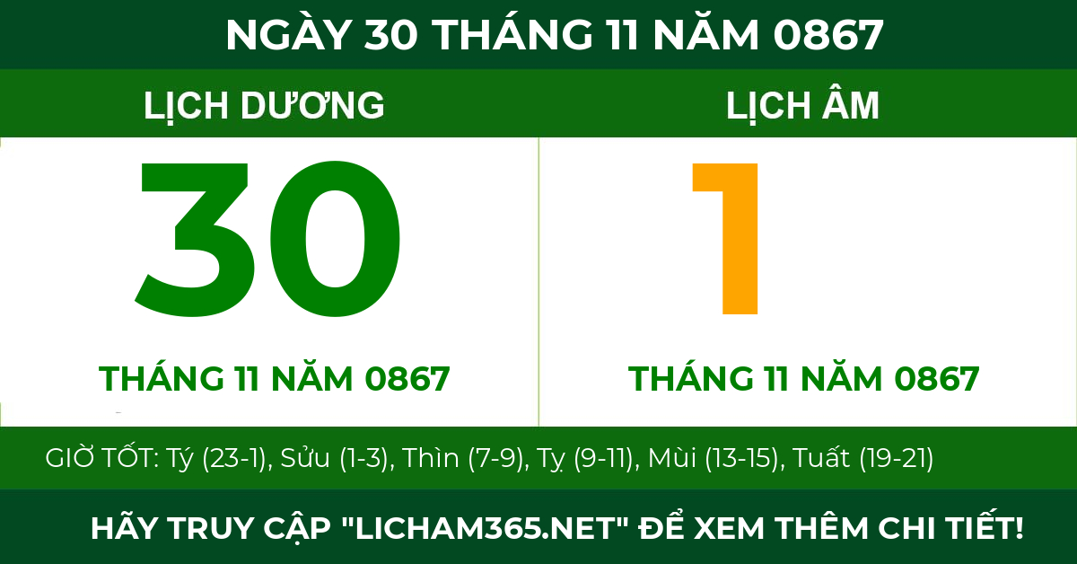 lịch âm ngày 30 tháng 11 năm 0867