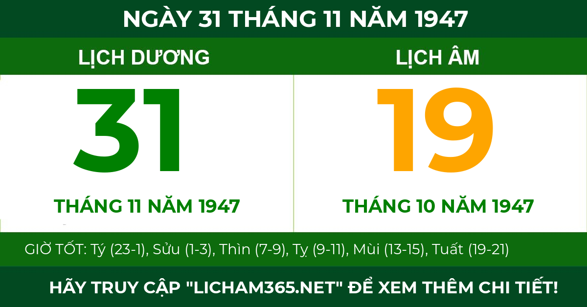 lịch âm ngày 31 tháng 11 năm 1947