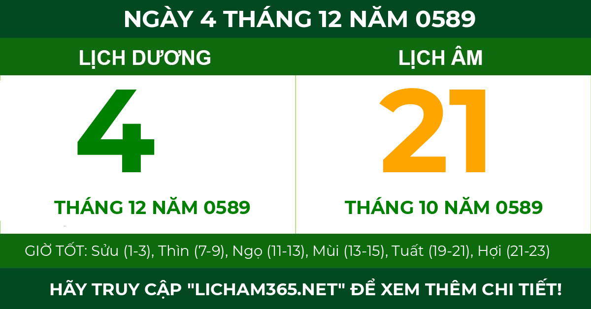 lịch âm ngày 4 tháng 12 năm 0589