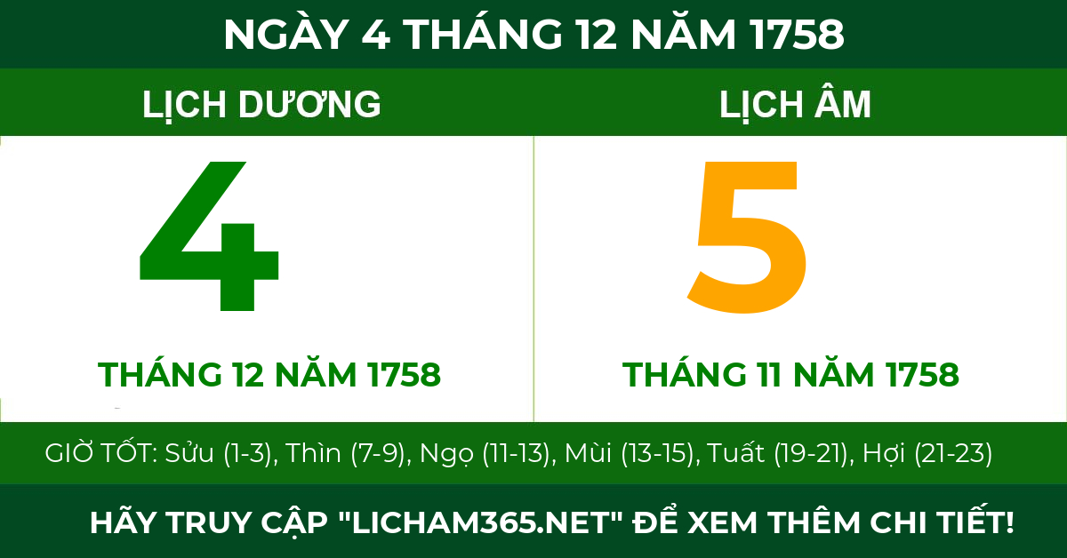 lịch âm ngày 4 tháng 12 năm 1758