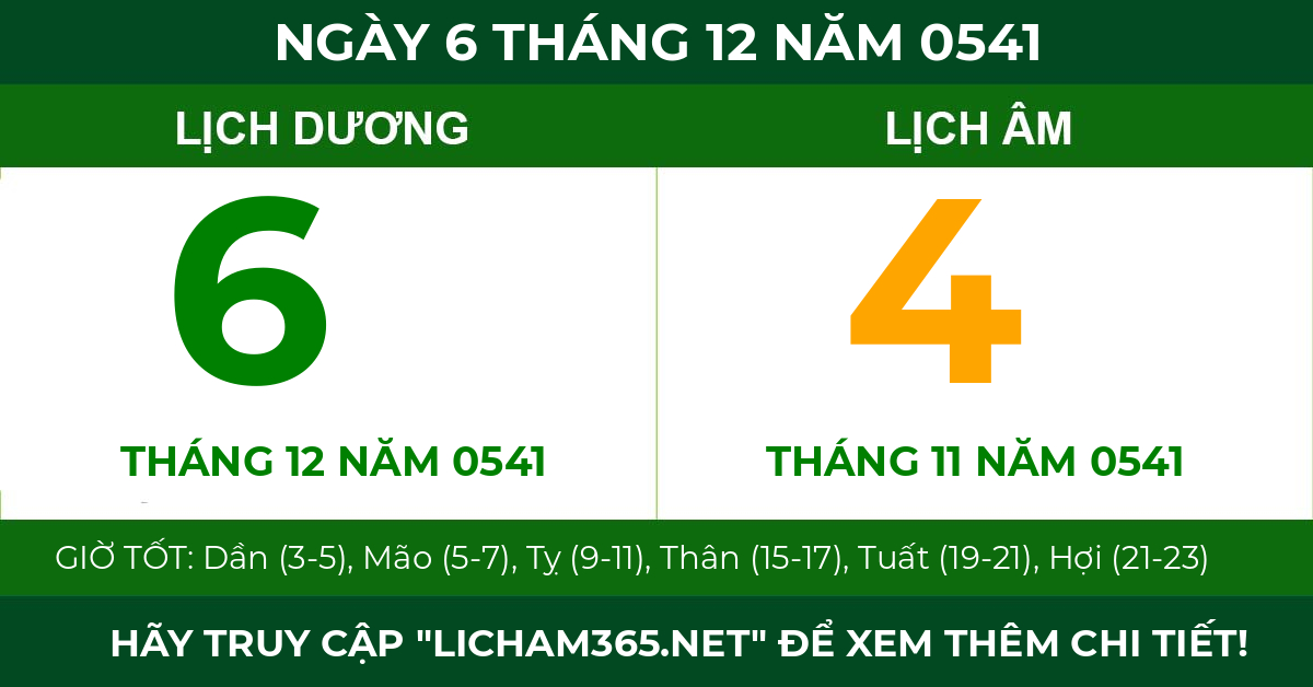 lịch âm ngày 6 tháng 12 năm 0541